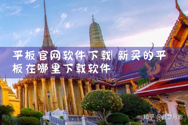 中网软件下载官网