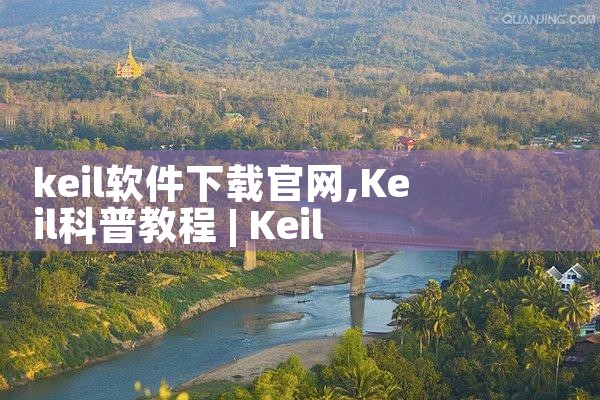 文档软件下载官网