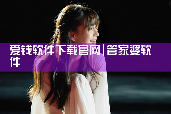 夏普官网软件下载