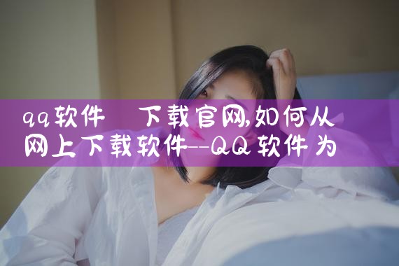 创维云平台下载软件