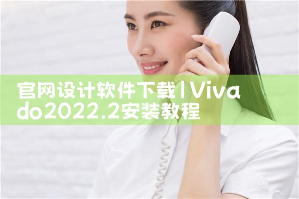 官网设计软件下载